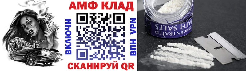 АМФ Розовый  купить наркотик  Рыбное 