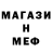 Метадон кристалл LoveDesolate