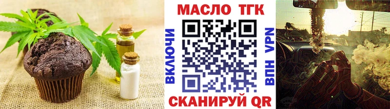 Cannafood конопля  Рыбное 