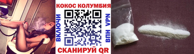 КОКАИН 98%  MEGA вход  Рыбное  что такое  