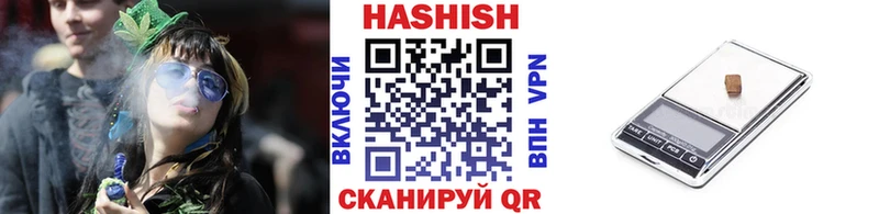 Гашиш Изолятор  Рыбное 