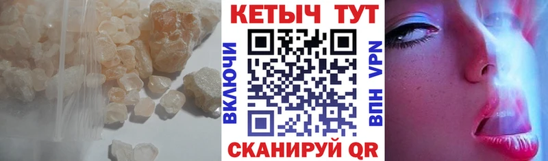 Кетамин ketamine Рыбное