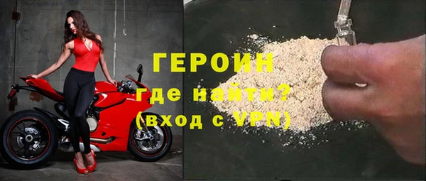 меф Новозыбков