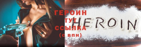 меф Новозыбков