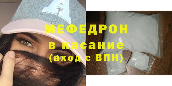 spice Новокубанск