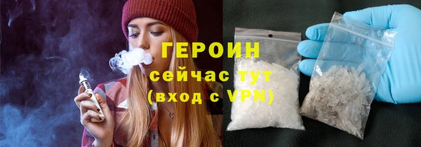 меф Новозыбков
