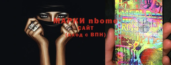 дистиллят марихуана Няндома