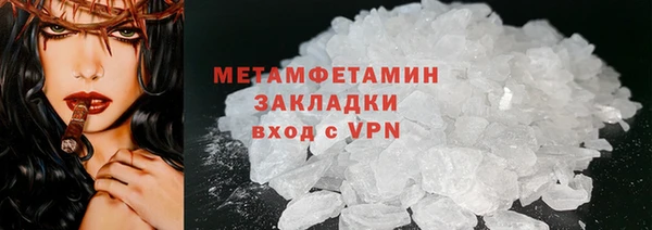 ГАЛЛЮЦИНОГЕННЫЕ ГРИБЫ Нягань