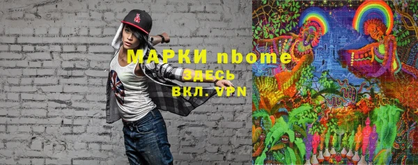 марки lsd Алексин