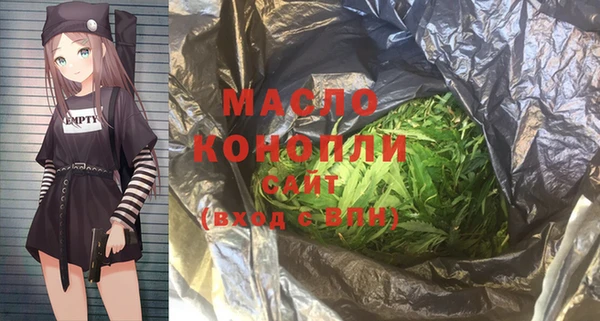 ГАЛЛЮЦИНОГЕННЫЕ ГРИБЫ Нягань
