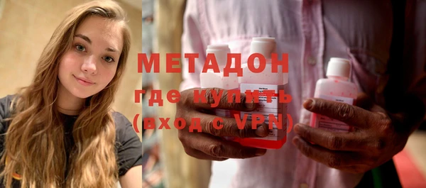 меф Новозыбков