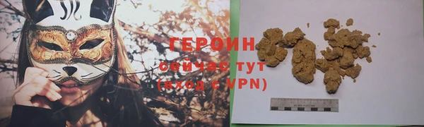 ALPHA-PVP Новодвинск