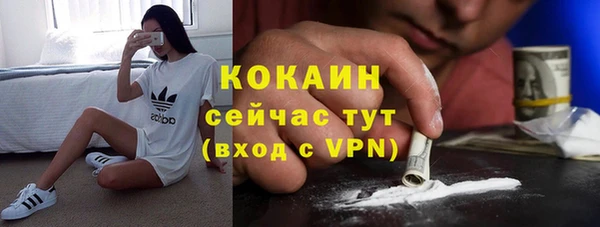 меф Новозыбков