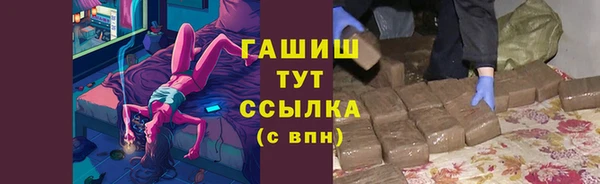 spice Новокубанск