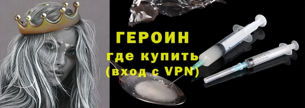 меф Новозыбков