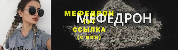 альфа пвп Нязепетровск