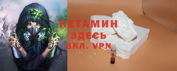 ALPHA-PVP Новодвинск