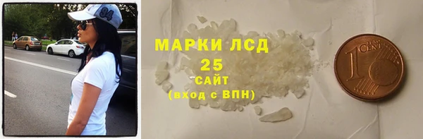ALPHA-PVP Новодвинск