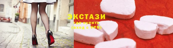 альфа пвп Нязепетровск