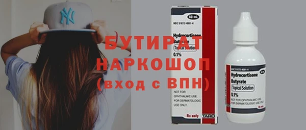 spice Новокубанск