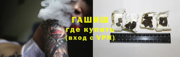 ГАЛЛЮЦИНОГЕННЫЕ ГРИБЫ Нягань