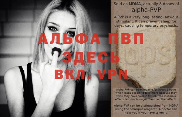 меф Новозыбков