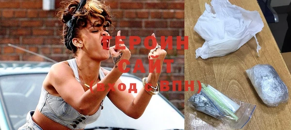 spice Новокубанск