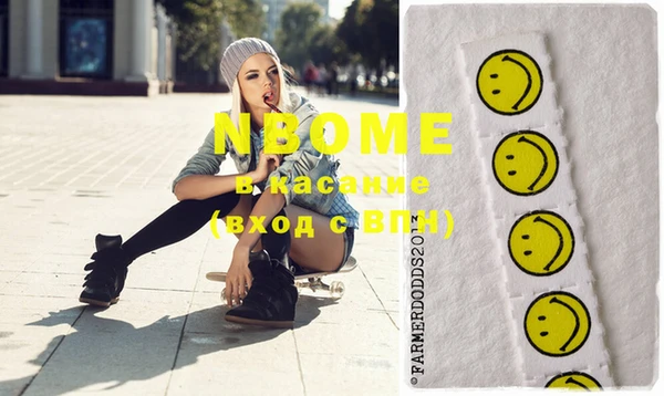spice Новокубанск
