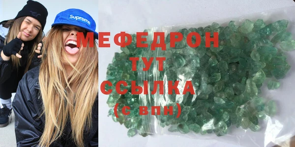 альфа пвп Нязепетровск