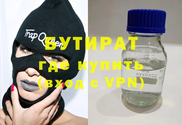 ALPHA-PVP Новодвинск