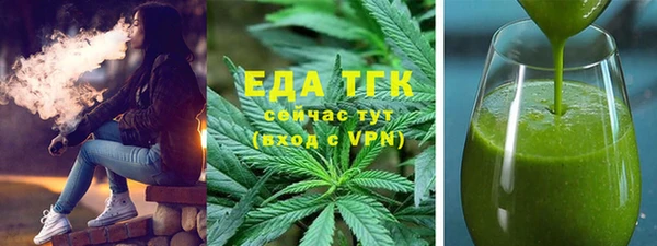 альфа пвп Нязепетровск