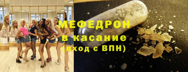 spice Новокубанск