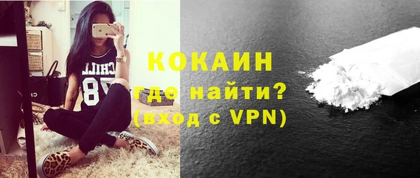 альфа пвп Нязепетровск