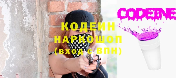 альфа пвп Нязепетровск