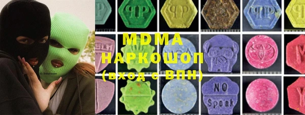 альфа пвп Нязепетровск