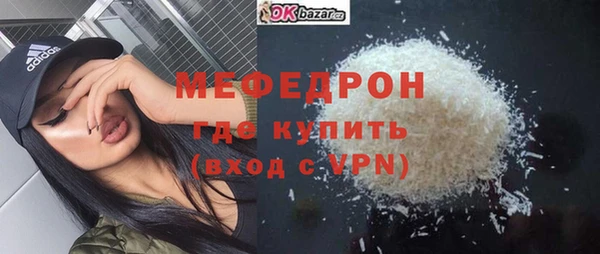 ГАЛЛЮЦИНОГЕННЫЕ ГРИБЫ Нягань