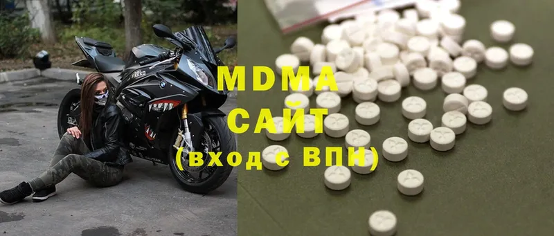 где найти   Рыбное  MDMA VHQ 