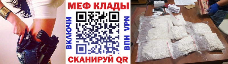 хочу наркоту Рыбное Мефедрон 4 MMC