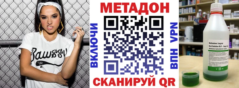 кракен зеркало  Рыбное  МЕТАДОН белоснежный 