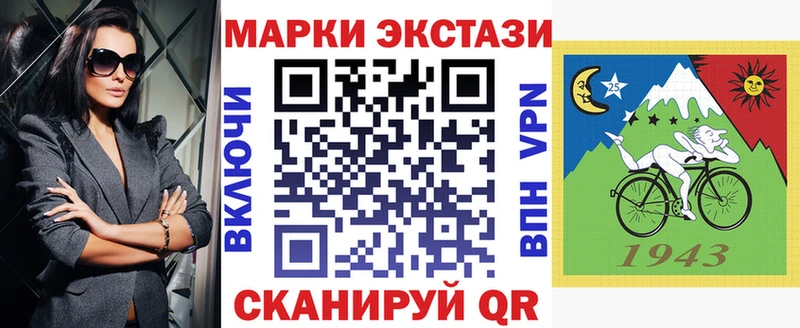 Марки N-bome 1500мкг  Рыбное 