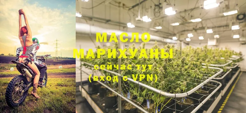 ТГК THC oil  ссылка на мегу маркетплейс  Рыбное 